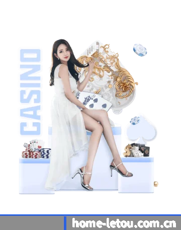 乐投letou APP